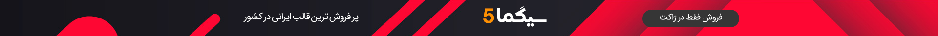 ads ads
